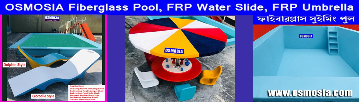 Fiberglass Swimming Pool Price in Bangladesh, Fiberglass Pool Price in Bangladesh
